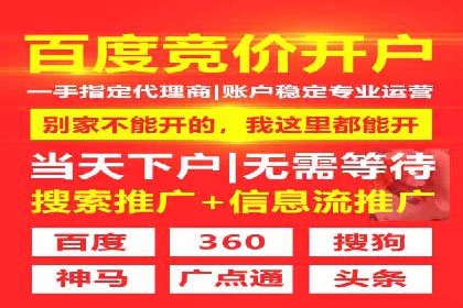 案例分享：信息流推广开户助力企业拓展市场份额