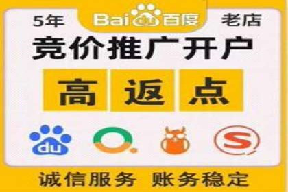 信息流广告优化策略：百度案例启示录