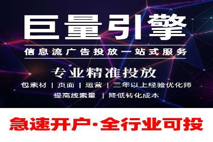 SEM服务托管：提升广告效果的成功案例解析